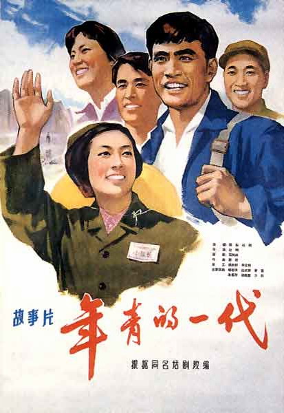 纳罗帕大学成绩单电子图